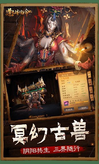 6kw道長(zhǎng)請(qǐng)饒命游戲安卓最新版截圖1