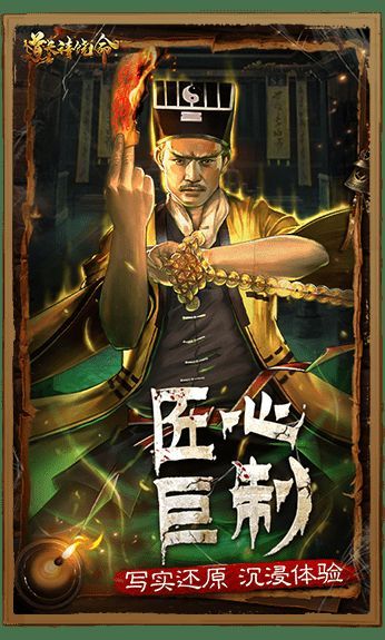 6kw道長(zhǎng)請(qǐng)饒命游戲安卓最新版截圖5