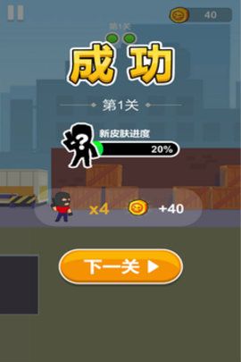 我槍法特牛游戲最新版安卓版截圖3