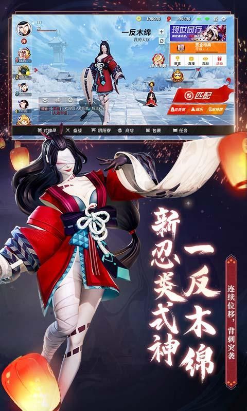 七界妖塔游戲最新版截圖4