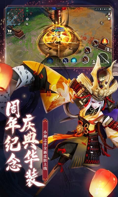 七界妖塔游戲最新版截圖3
