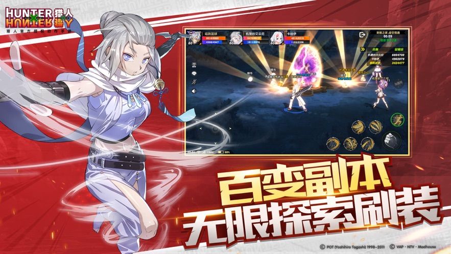 騰訊獵人手游安卓體驗(yàn)服測(cè)試版截圖5