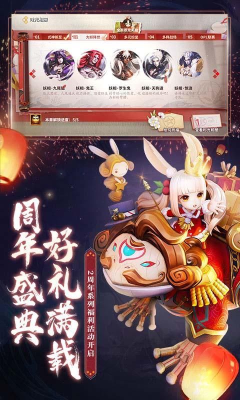 七界妖塔游戲最新版截圖1