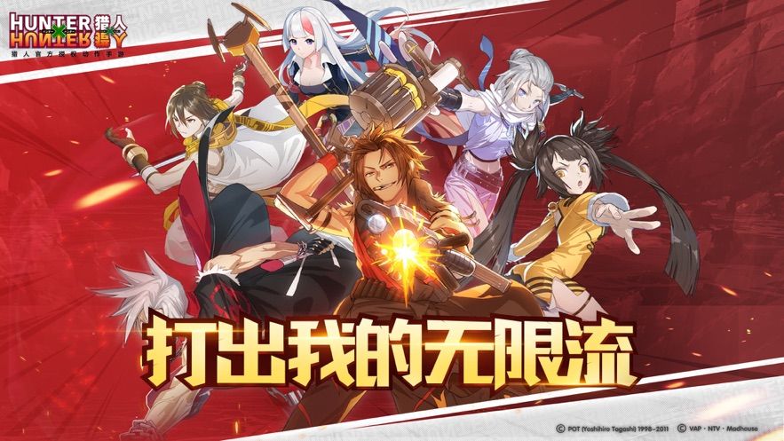 騰訊獵人lr.qq.com安卓體驗(yàn)版游戲截圖4