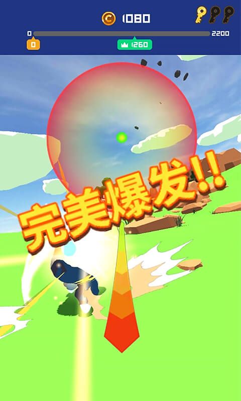 沖破一切游戲安卓版最新版截圖1