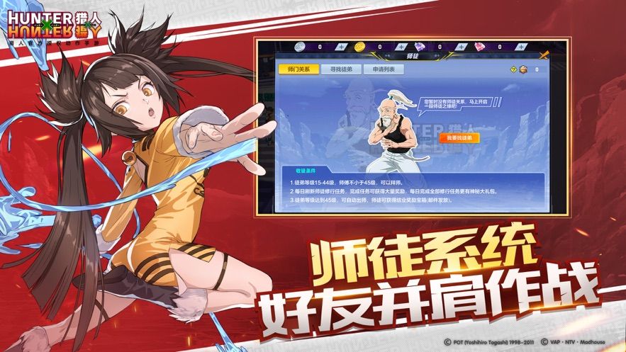 騰訊獵人手游安卓體驗(yàn)服測(cè)試版截圖2
