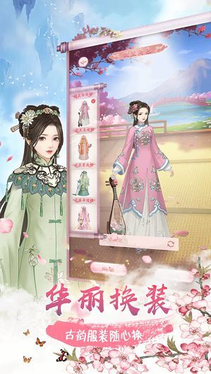 女皇來了游戲安卓最新版截圖4