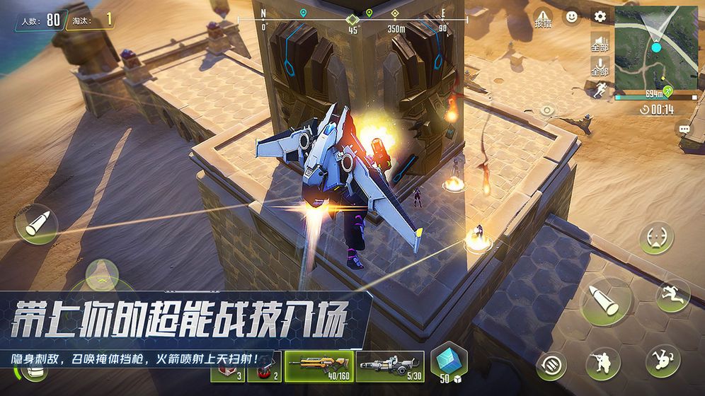 網(wǎng)易量子特攻國際版ios手游安卓下載（Cyber Hunter）截圖1