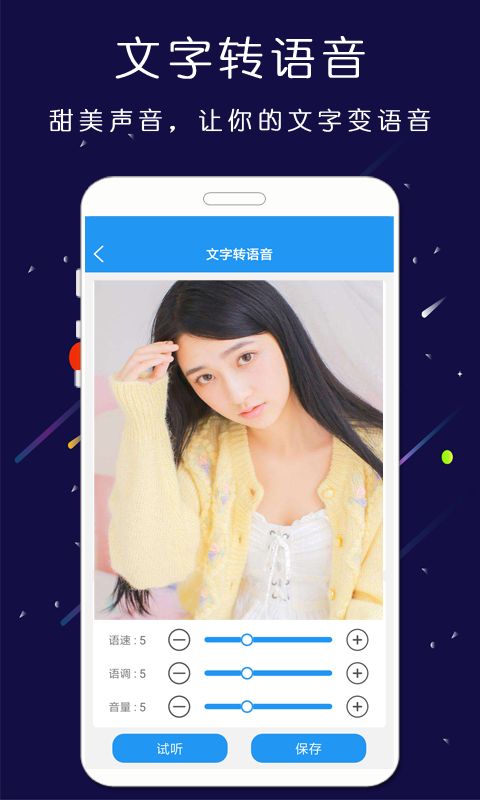 鈴聲音樂剪輯APP最新版截圖2