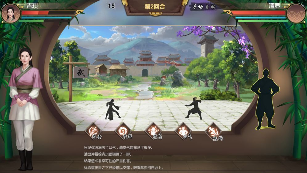 呀江湖無限金錢安卓最新版截圖2