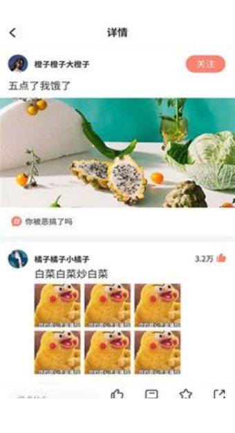 蛋黃小視頻APP安卓最新版截圖1