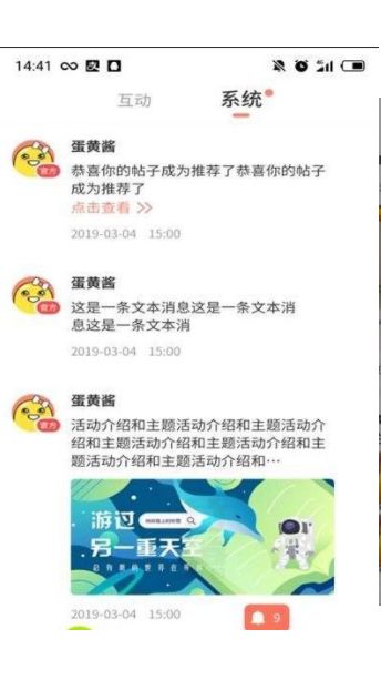 蛋黃小視頻APP安卓最新版截圖2