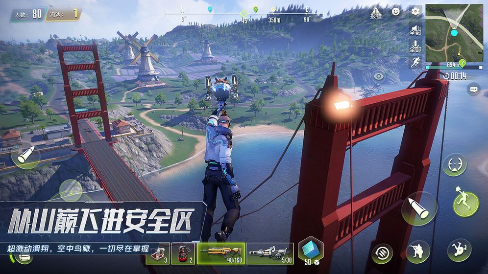 網(wǎng)易量子特攻國際版ios手游安卓下載（Cyber Hunter）截圖2