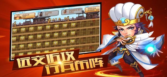 三國受命于天手游安卓版截圖3
