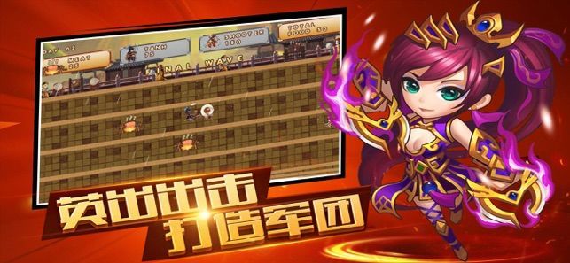 三國受命于天手游安卓版截圖1
