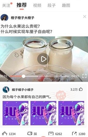 淘享兌省錢APP安卓版截圖3