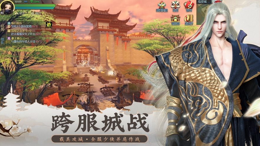 靈劍神姬正版手游截圖3