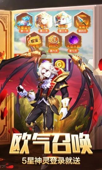 妖之少女手游最新版截圖2