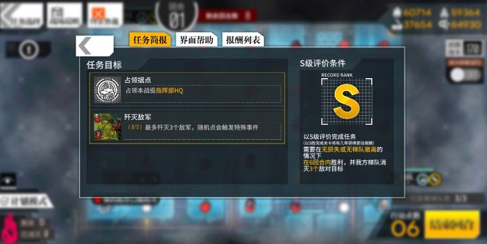 少女前線偏振光攻略大全：冬活偏振光1-5章攻略匯總