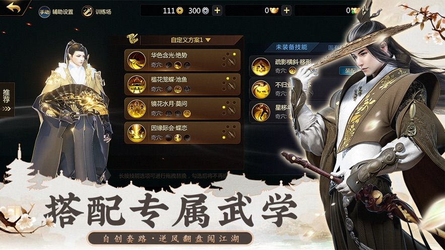 靈劍神姬正版手游截圖1