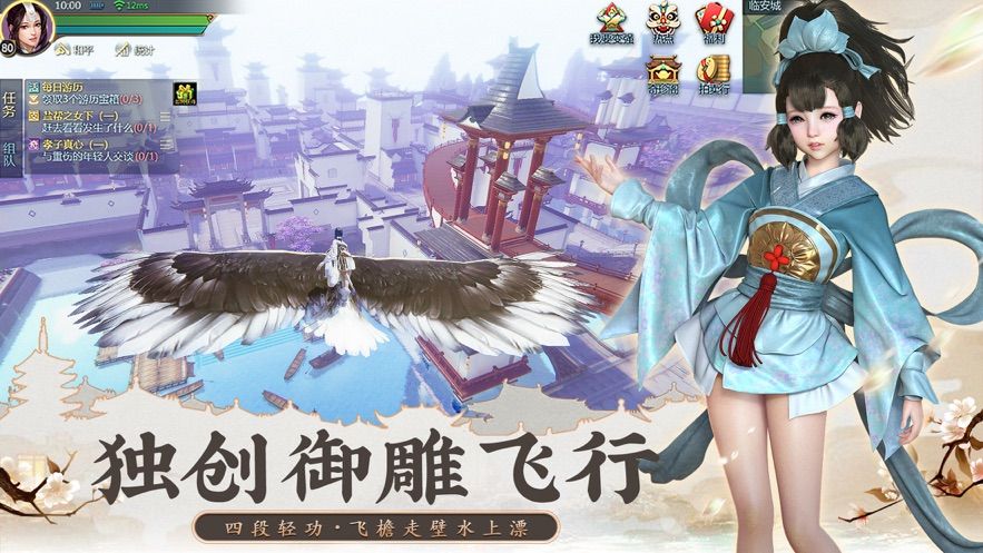 靈劍神姬正版手游截圖4
