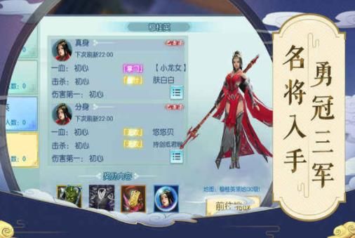 我在江湖之天劍斬仙手游正版截圖2