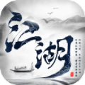 江湖仙道手游安卓版最新版