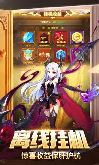 妖之少女手游最新版截圖1