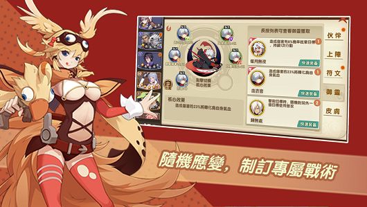命運(yùn)契約覺醒手游安卓版截圖1