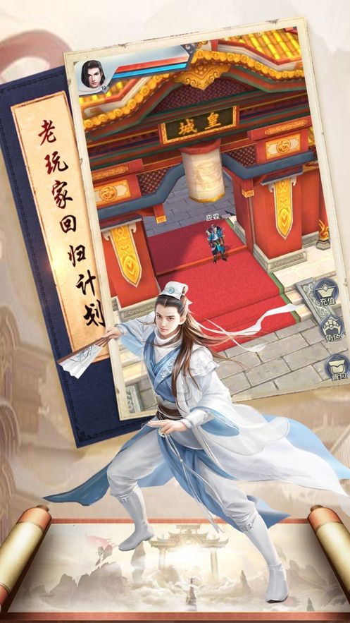 易筋經(jīng)手游安卓最新版截圖3