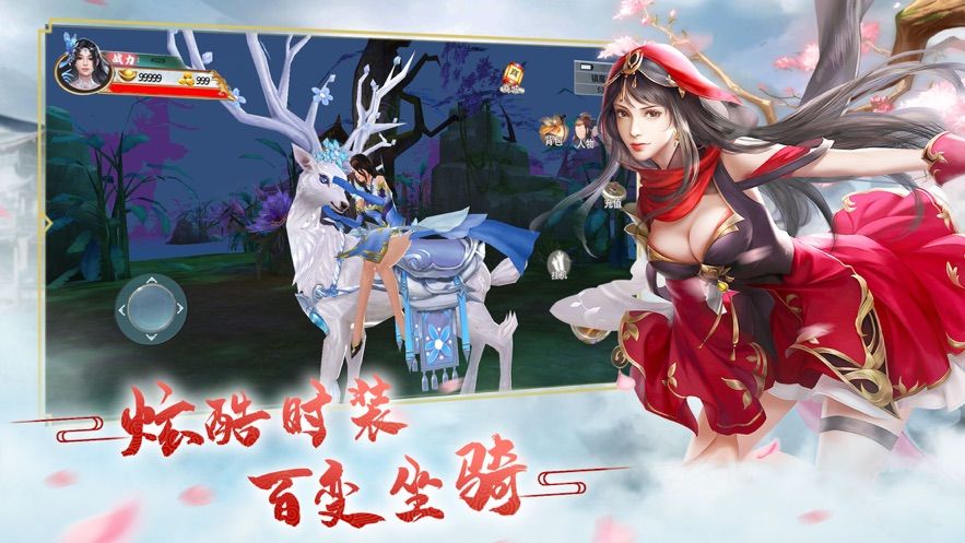 枕上書(shū)三世情緣手游最新版截圖2