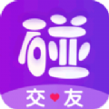 碰對APP版