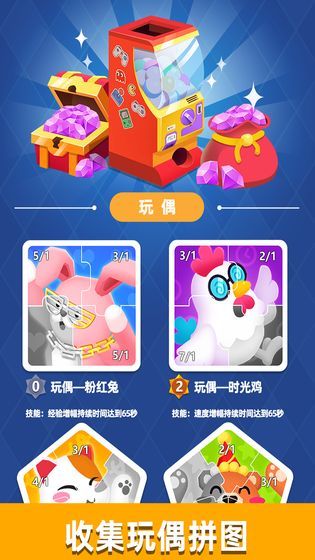 街機(jī)大亨發(fā)家史免費(fèi)金幣最新版截圖4