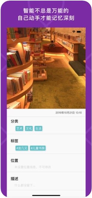 咔嘰相冊(cè)APP手機(jī)版安裝截圖3
