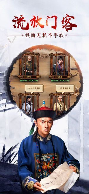官場(chǎng)之風(fēng)流人生手游最新正式版截圖4