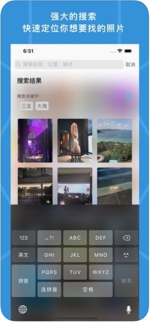 咔嘰相冊(cè)APP手機(jī)版安裝截圖2