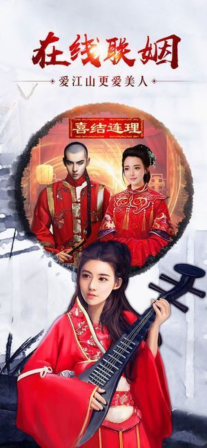 官場(chǎng)之風(fēng)流人生手游最新正式版截圖2