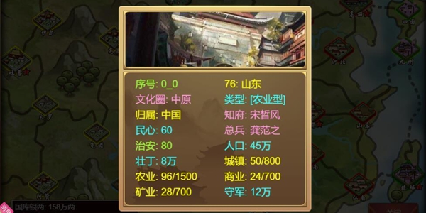 皇帝成長(zhǎng)計(jì)劃2稅收如何增加 稅收增加方法及卡牌推薦