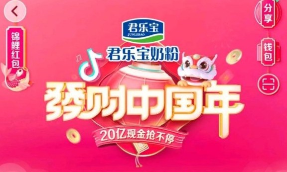抖音發(fā)財(cái)中國(guó)年集卡攻略2020：發(fā)財(cái)中國(guó)年發(fā)字獲得方法