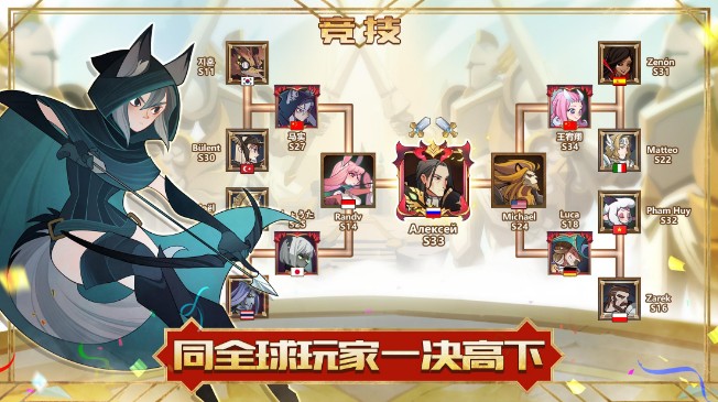 劍與遠(yuǎn)征vip15多少錢？vip等級價格表