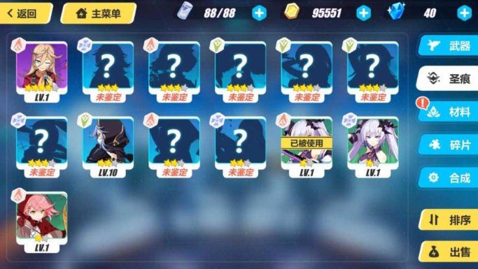 崩壞3新春自選S角色卡選什么好？新春自選初始S角色卡推薦