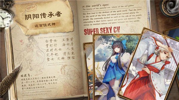 妖靈退散式神覺醒手游安卓手游截圖1
