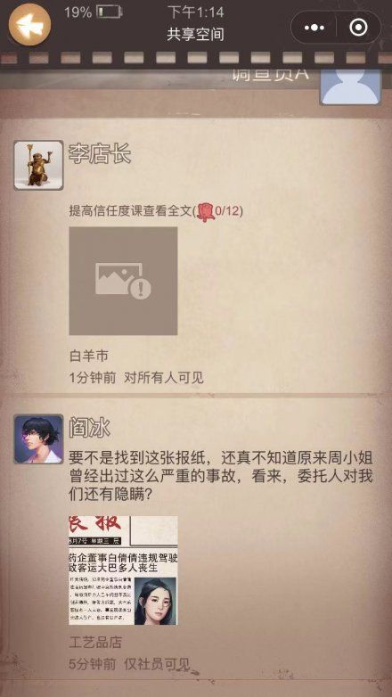 我愛拼模型安卓版截圖1