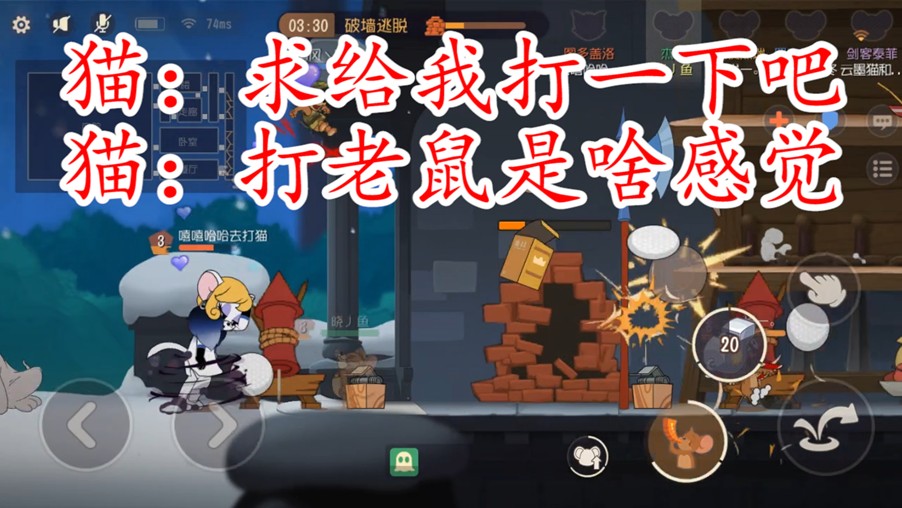 貓和老鼠：史上最慘的圖多蓋洛，一把游戲打完，都沒打中一次老鼠