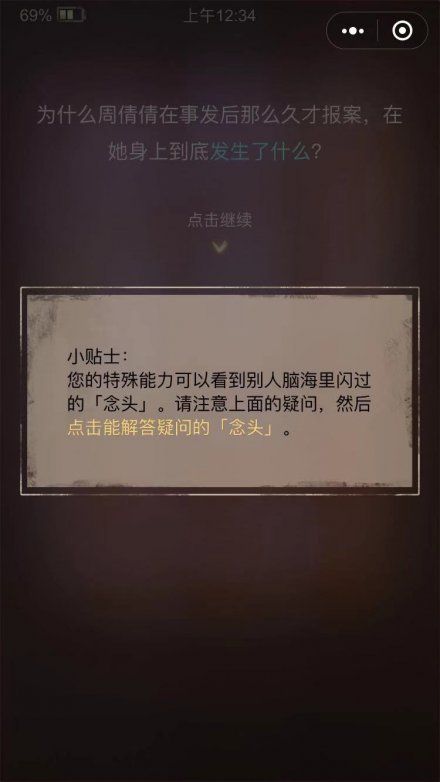 我愛拼模型安卓版截圖3
