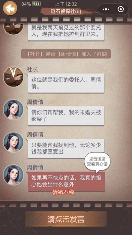 我愛拼模型安卓版截圖5