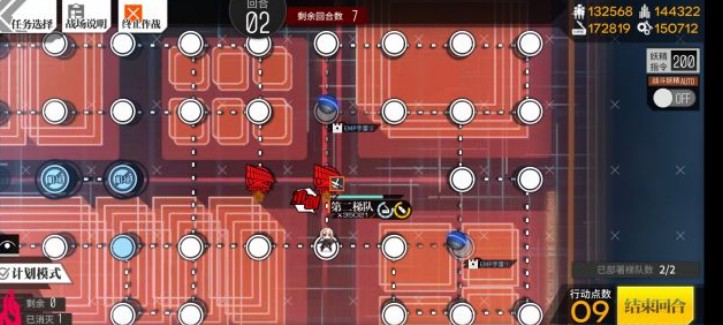 少女前線臨界角EX2怎么推箱子？臨界角EX2簡易推箱子攻略