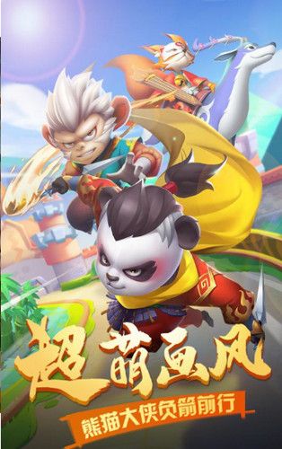 抖音弓箭大冒險(xiǎn)游戲免費(fèi)金幣版下載截圖1
