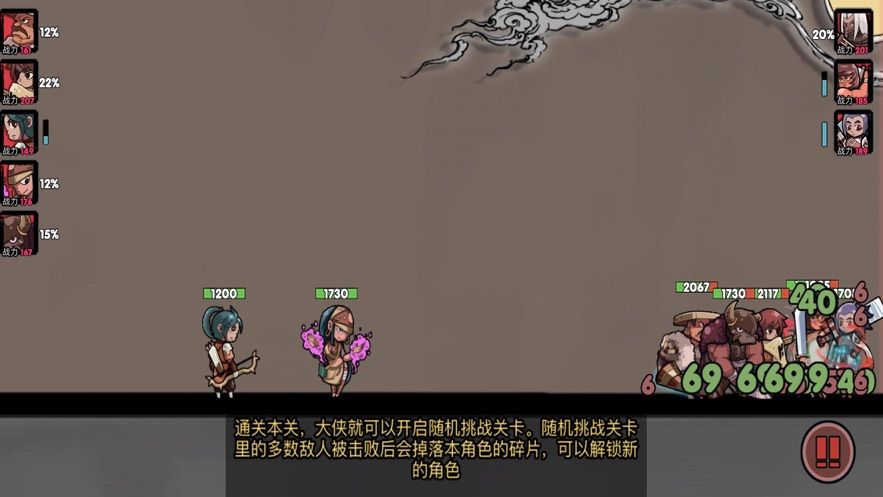 塔防江湖外傳游戲最新安卓版下載截圖2