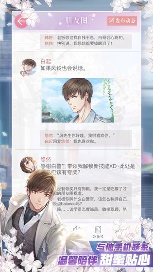 春節(jié)租賃男女友APP安卓版截圖4